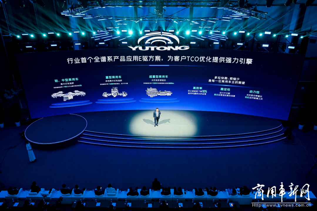 以技術(shù)創(chuàng)新打造長遠(yuǎn)競(jìng)爭(zhēng)力,宇通新能源商用車全系新品發(fā)布會(huì)舉行 以技術(shù)創(chuàng)新打造長遠(yuǎn)競(jìng)爭(zhēng)力,宇通新能源商用車全系新品發(fā)布會(huì)舉行