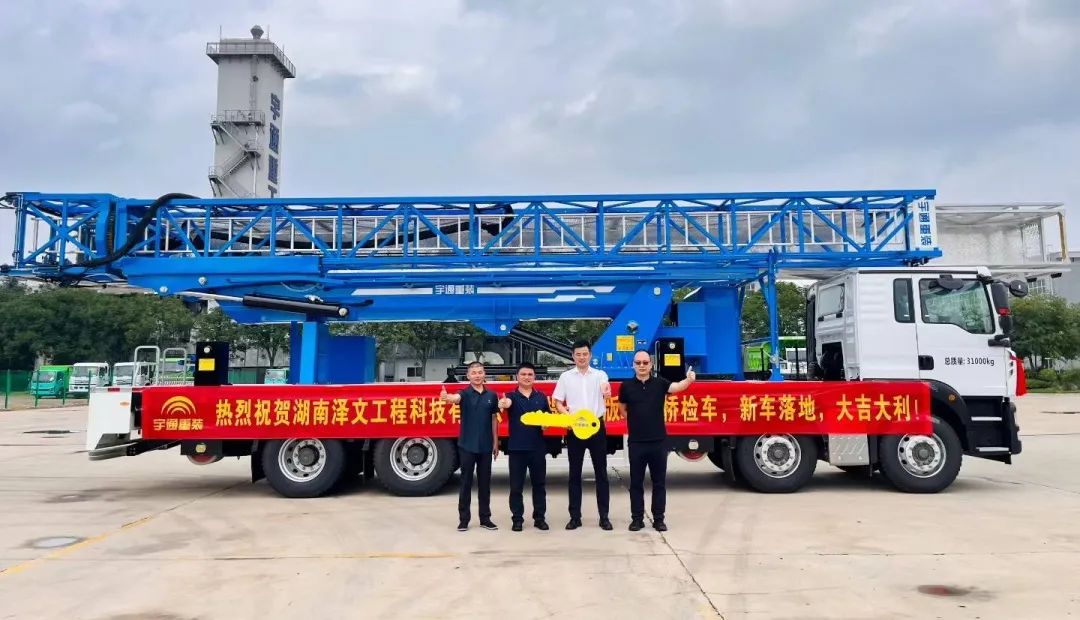 天南地北有重工 | 交付只是開始,信賴永無止境 圖片