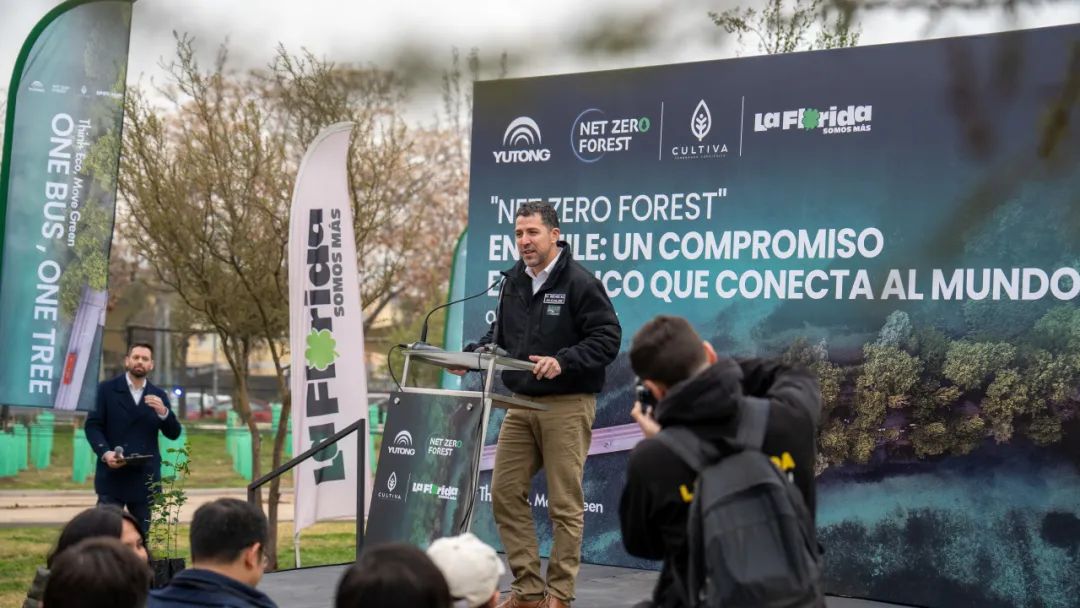 宇通在智利零碳森林再添1000棵,以綠色行動(dòng)助力當(dāng)?shù)乜沙掷m(xù)發(fā)展 圖片